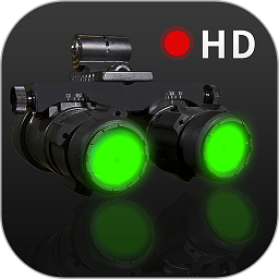 战术夜视仪appv1.0.6.1 安卓版