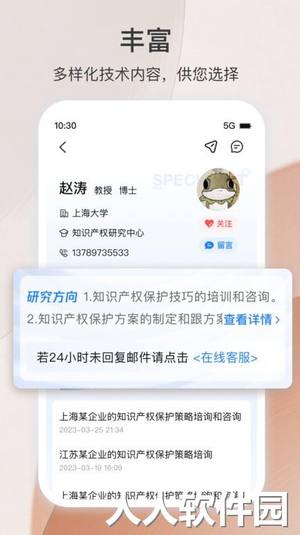 科企岛最新版下载
