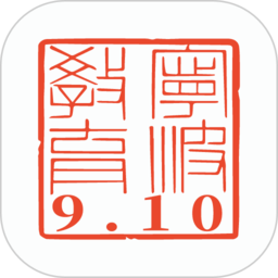 阿拉教师码官方版v1.2.6 安卓版