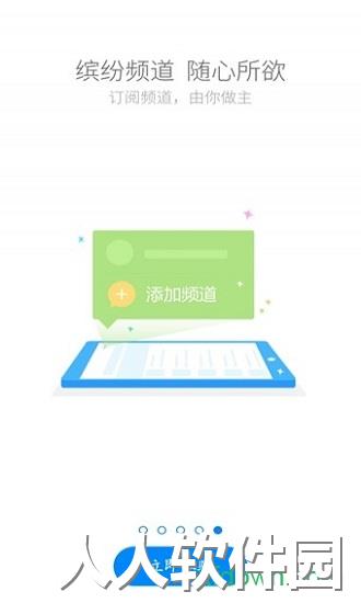 国寿云助理安卓版下载