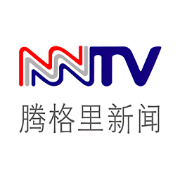 腾格里新闻app(奔腾融媒)v5.0.2 安卓版