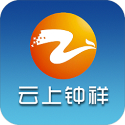 云上钟祥官方版v1.1.8 安卓版