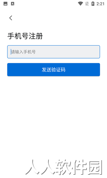 数智空间软件下载
