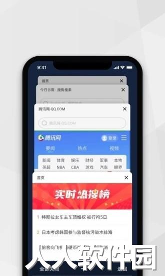 小树浏览器安卓版下载