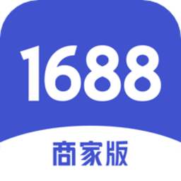 1688商家版最新版本v3.5.0 安卓版