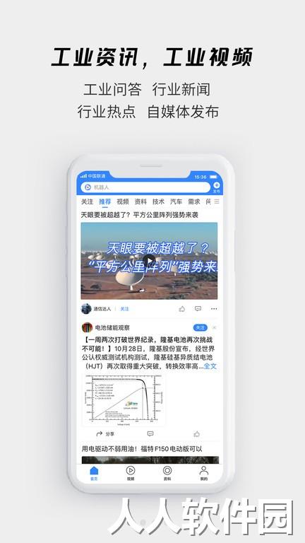 贤集网下载