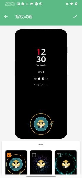 一加拓展模块app