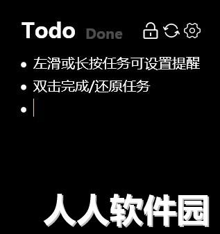 小黄条便签