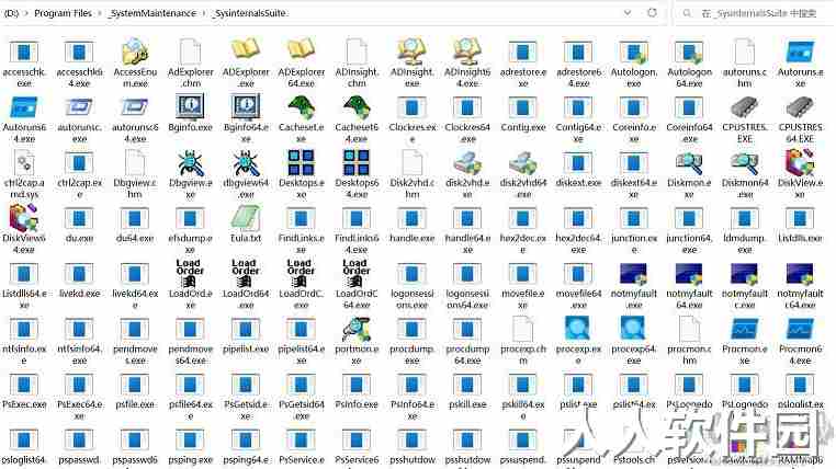 微软系统工具集SysInternals Suite