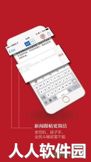 掌中九江手机版下载