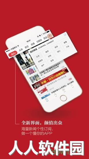 掌中九江app下载