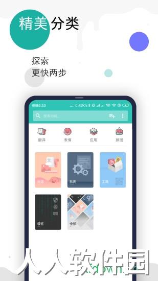 一个木函下载