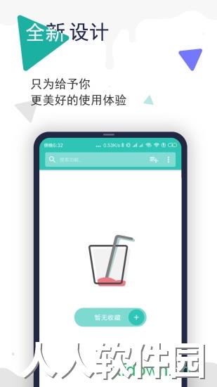 一个木函最新版