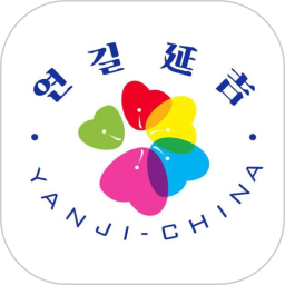 延吉融媒v1.3.4 安卓版