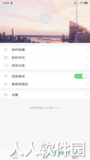 延吉融媒