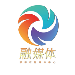 邹平融媒客户端v1.3.53 安卓版