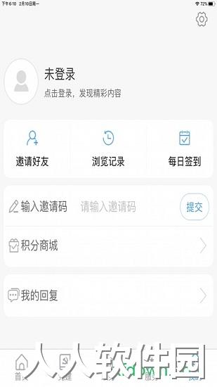 邹平融媒手机版下载