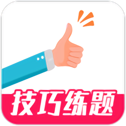 一起驾考手机版v2.5.1 安卓版