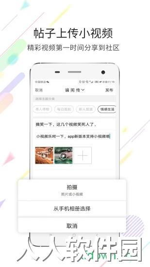 荣耀渭南网app下载