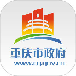 重庆市政府客户端v3.2.8 安卓版