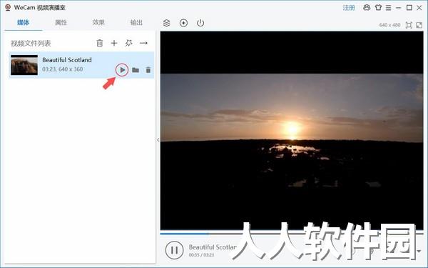 WeCam免费版下载
