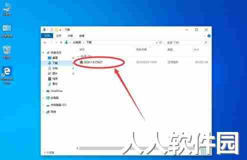 qq安装包截图