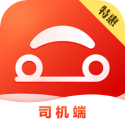 首约特惠司机端v5.70.0.0002 安卓版