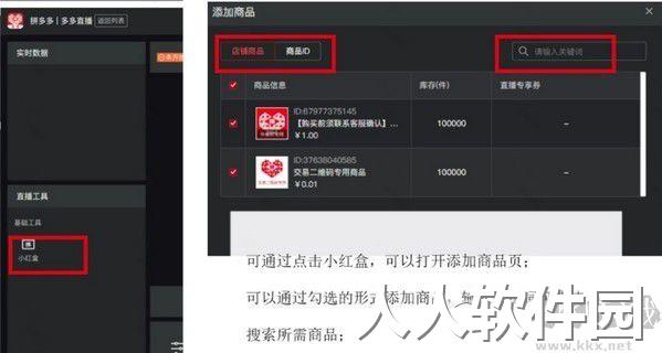 拼多多**伴侣