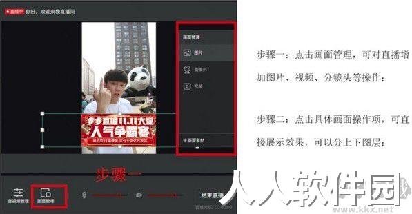 拼多多**伴侣