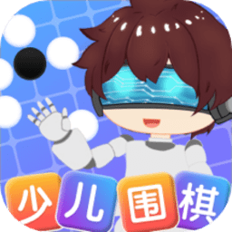 野狐少儿围棋appv6.4.11 安卓版