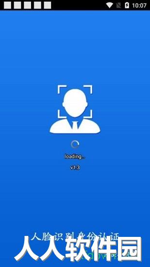 甘肃人社app下载