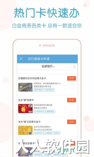 南京公积金app下载