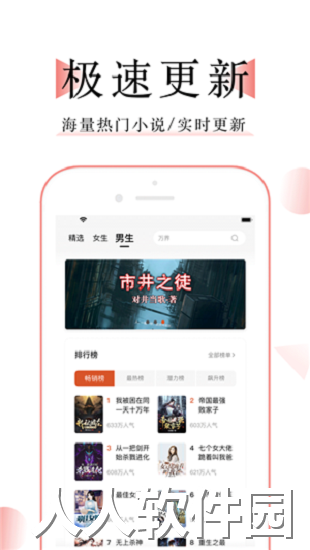万能电子书阅读器最新版下载