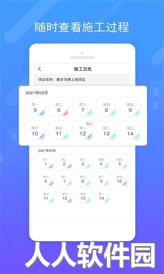 唐吉诃德app下载