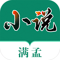 满孟小说免费版v1.0.8 安卓版