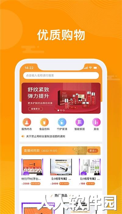 众小二官方版下载