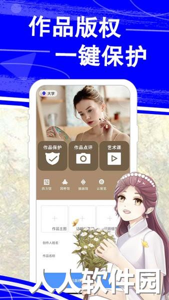 热弧美术在线软件