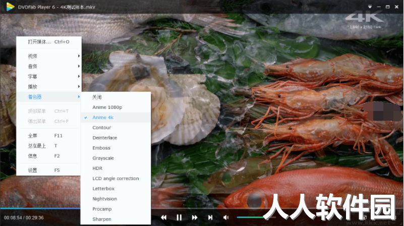 DVDFab PlayerFab 7(4K蓝光播放器)中文破解版