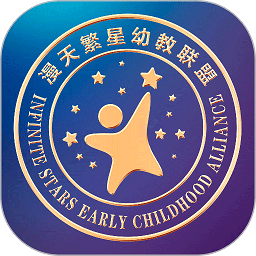 漫天繁星官方版v1.3.9 安卓版