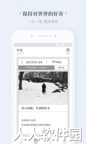 看理想app下载