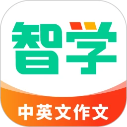 智学作文最新版v2.1.0 安卓版