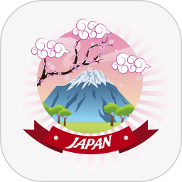 樱花日语v0.3.5 安卓版
