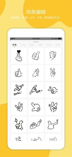叮当同学app下载