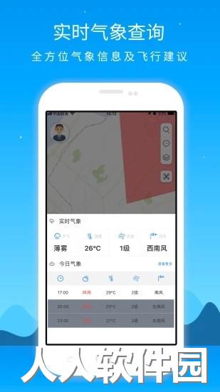优凯飞行app下载