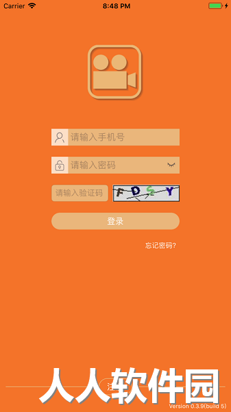保险双录系统app下载