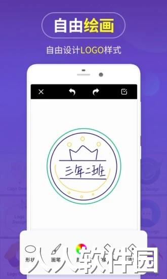 logo商标设计app下载