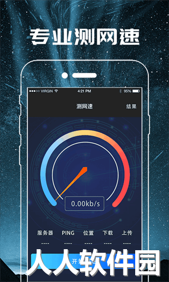 手电筒测距app下载