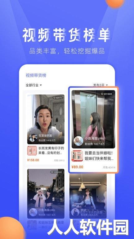 tk小店最新版下载