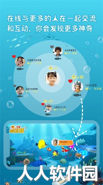 神笔画画app