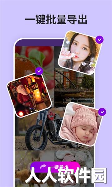 强力恢复精灵app